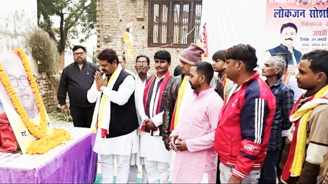 कर्पूरी ठाकुर आज भी प्रासंगिक हैं – डॉ. वीरेंद्र विश्वकर्मा