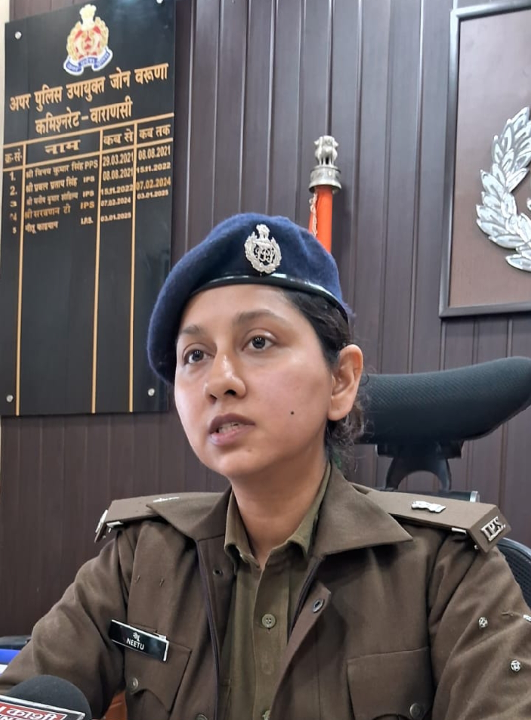 गणतंत्र दिवस पर काशी में इतिहास रचेगी ऑल वुमेन पुलिस परेड