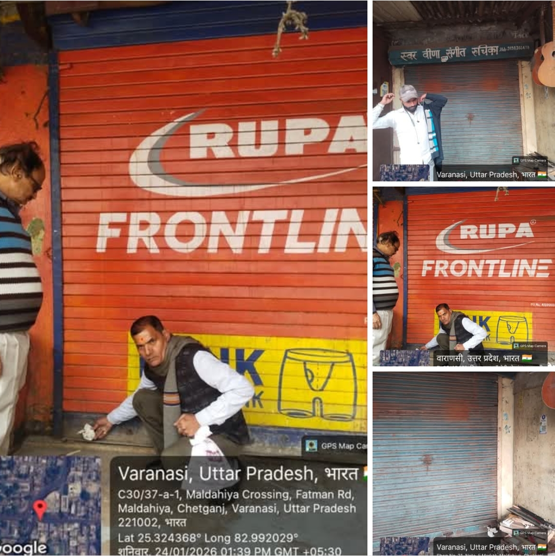 बकायेदारों पर नगर निगम का ताला