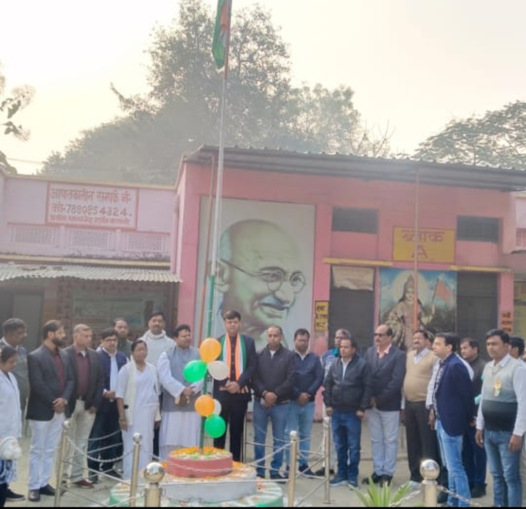प्राथमिक स्वास्थ्य केंद्र बड़ा गांव में हर्षोल्लास के साथ मनाया गया 77वां गणतंत्र दिवस