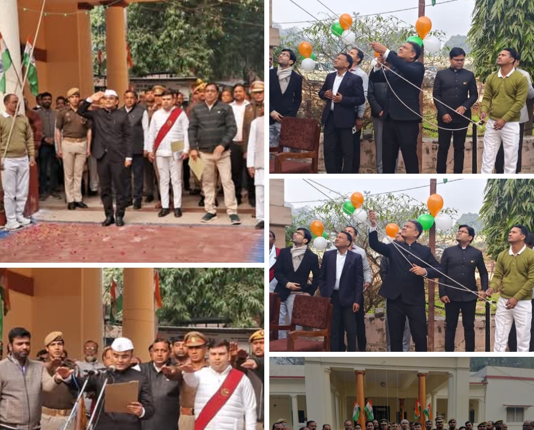 संविधान और लोकतंत्र का उत्सव: गणतंत्र दिवस पर मंडलायुक्त व जिलाधिकारी ने किया ध्वजारोहण