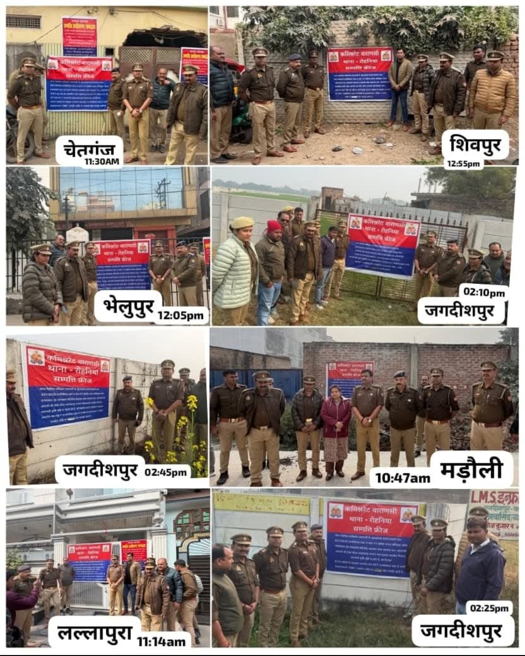 ड्रग माफिया पर वाराणसी पुलिस का बड़ा प्रहार: कोडीन कफ सिरप तस्करी में 30.52 करोड़ की संपत्ति फ्रीज, सभी अचल संपत्तियों पर लगे बैनर