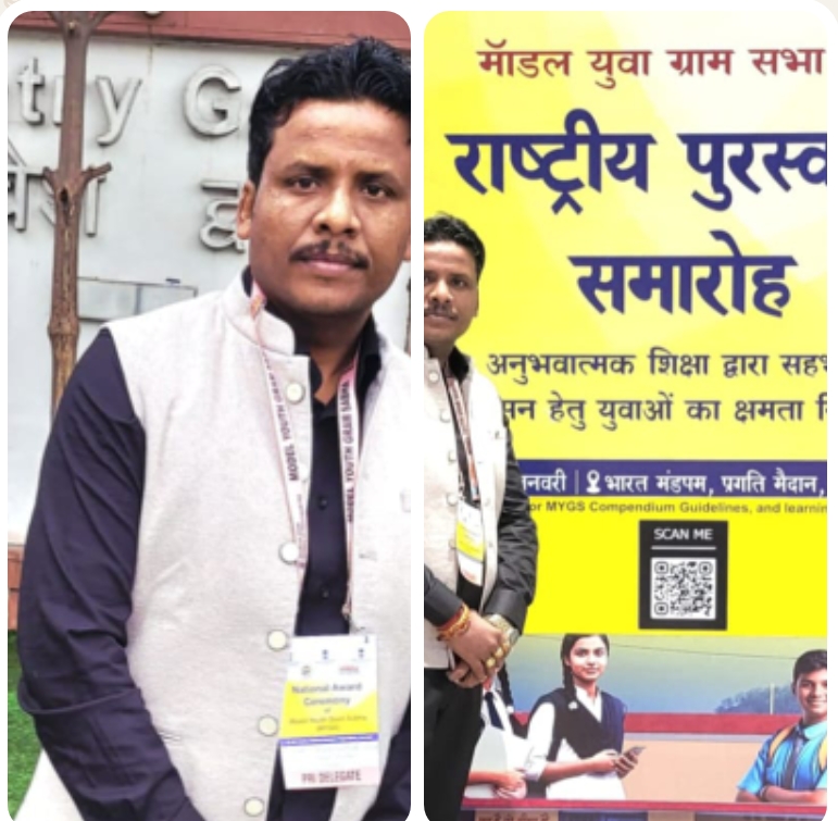 मॉडल यूथ ग्राम सभा के रूप में विकसित बरही कला के प्रधान दिलीप सिंह हुए सम्मानित