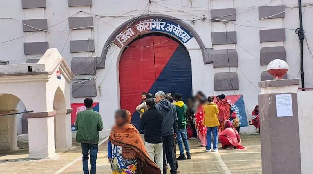 अयोध्या जिला जेल से दो विचाराधीन कैदी फरार, सुरक्षा में बड़ी चूक