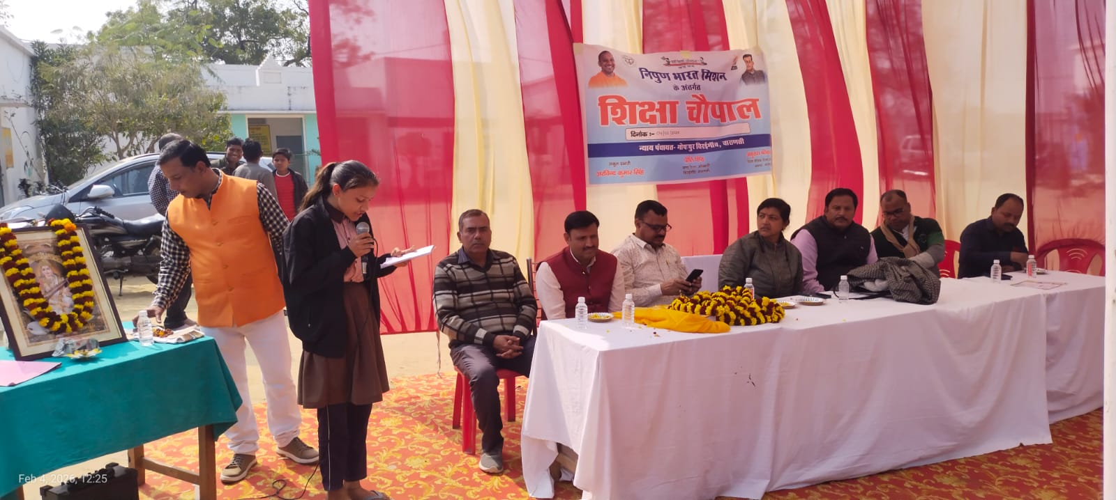 न्याय पंचायत गोपपुर में शिक्षा चौपाल का आयोजन, योजनाओं की दी गई जानकारी