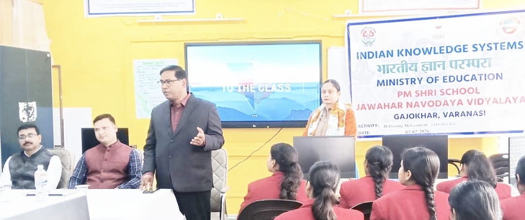 जवाहर नवोदय विद्यालय में भारतीय ज्ञान परंपरा व आयुर्वेद पर विशेष व्याख्यान