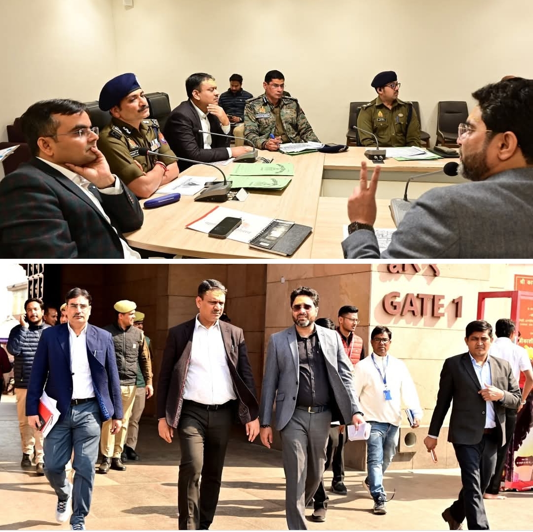 महाशिवरात्रि पर काशी तैयारकाशी विश्वनाथ धाम में उच्चस्तरीय बैठक, सुरक्षा–सुविधा को लेकर सख्त निर्देश