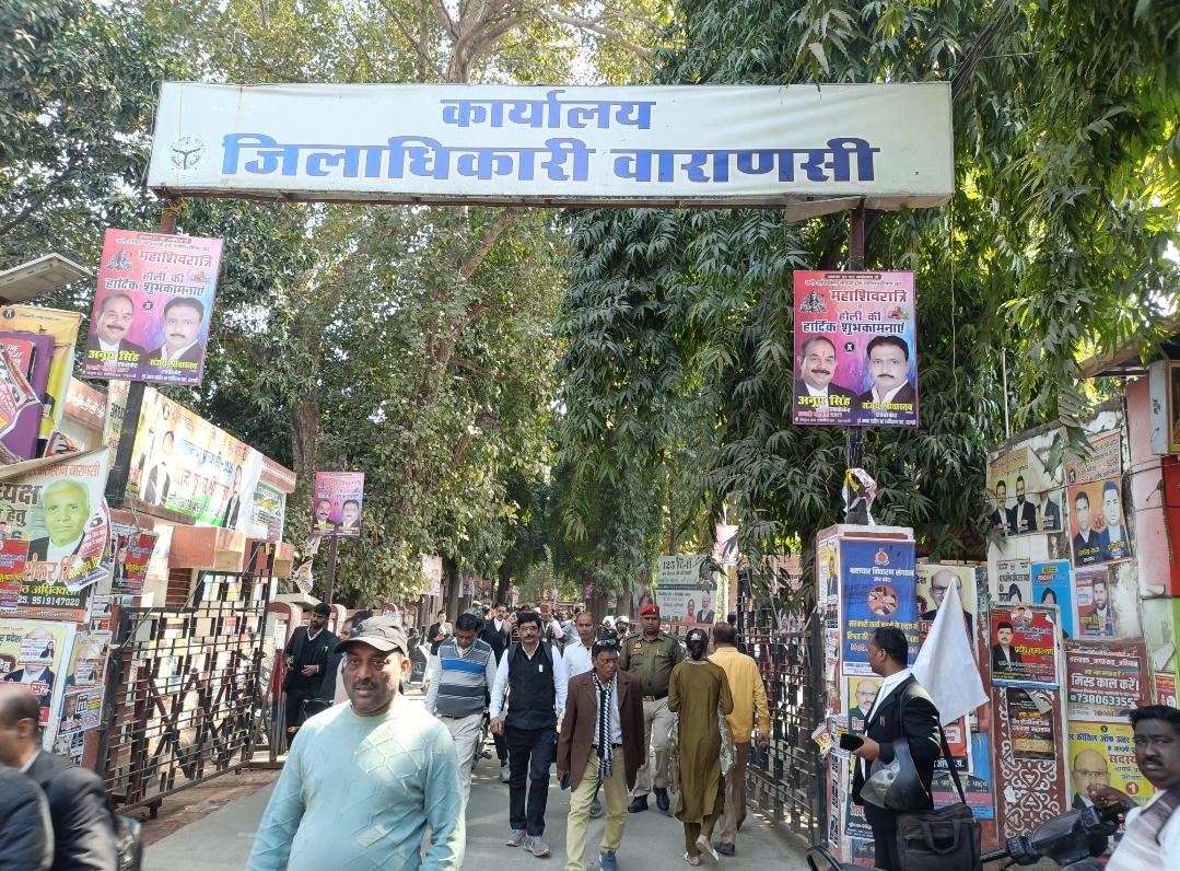 वाराणसी कचहरी को बम से उड़ाने की धमकी, सुरक्षा एजेंसियां अलर्ट