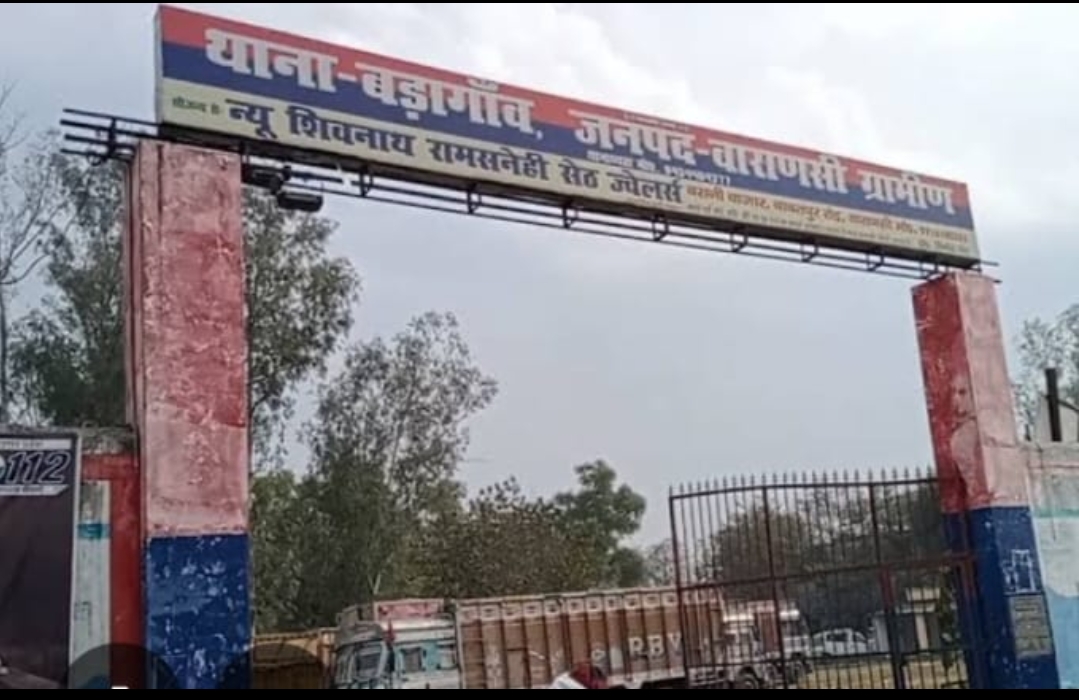 नौकरी वाला दूल्हा बताकर दहेज के नाम पर लाखों की वसूली, विवाहिता को प्रताड़ित कर घर से निकाला