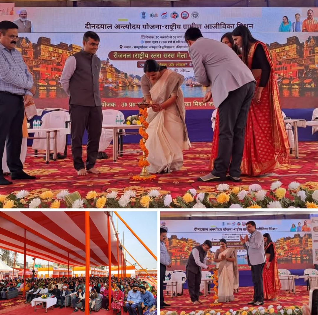 काशी में गूंजा शंखनाद: रीजनल सरस मेला–2026 का भव्य आगाज़