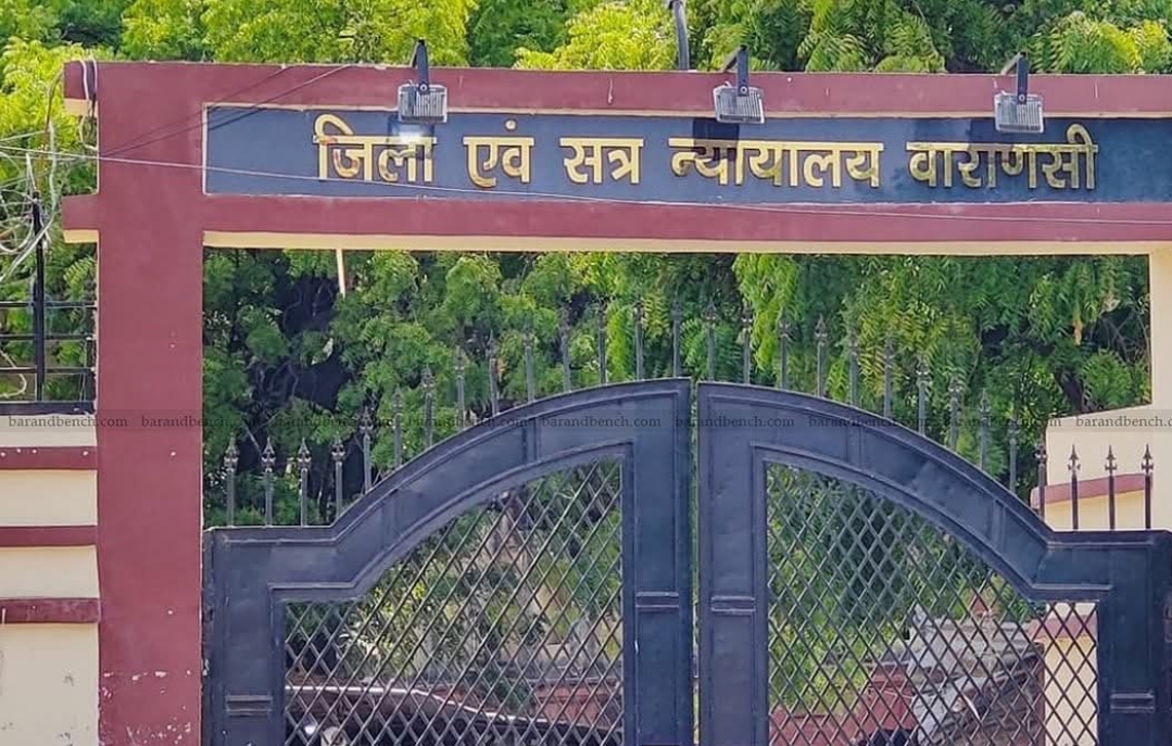 काशी में 22 फरवरी को मेगा विधिक सहायता शिविर