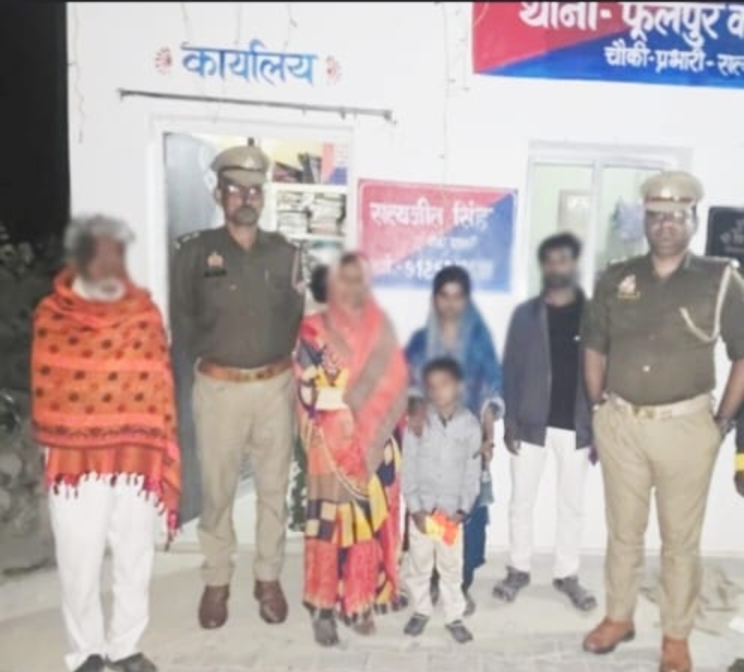 गुमशुदा महिला व पुत्र सकुशल बरामद, परिजनों को किया सुपुर्द