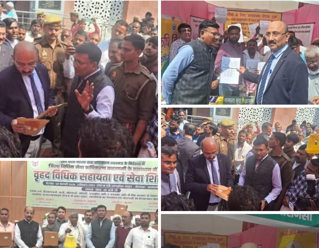 विधिक सहायता शिविर में किसानों को बड़ी सौगात