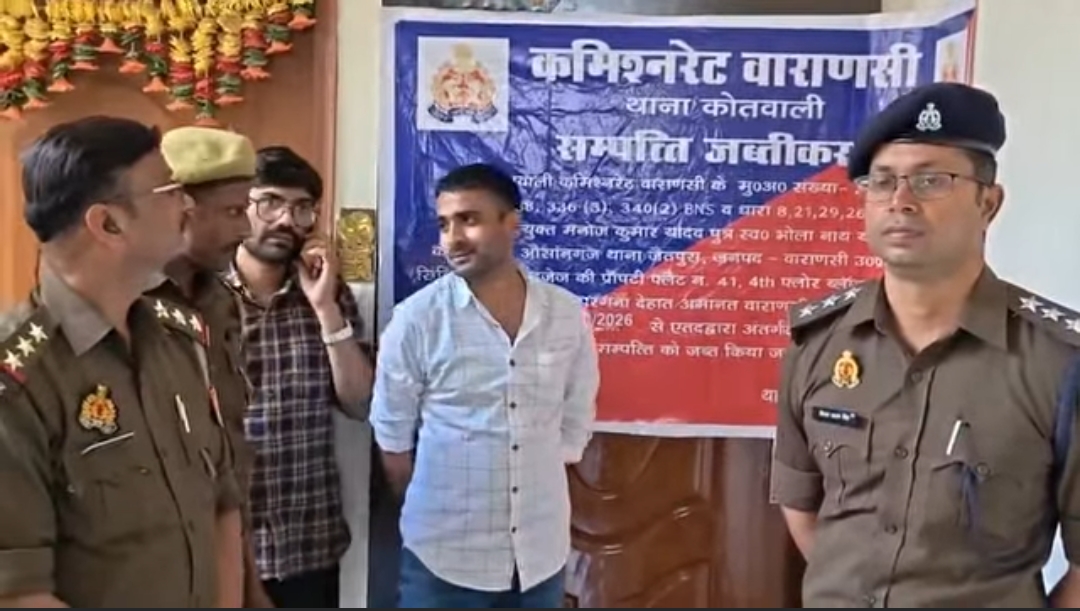 कोडीन कफ सिरप माफिया पर वाराणसी पुलिस की बड़ी कार्रवाई: ₹13.53 करोड़ की संपत्ति फ्रीज