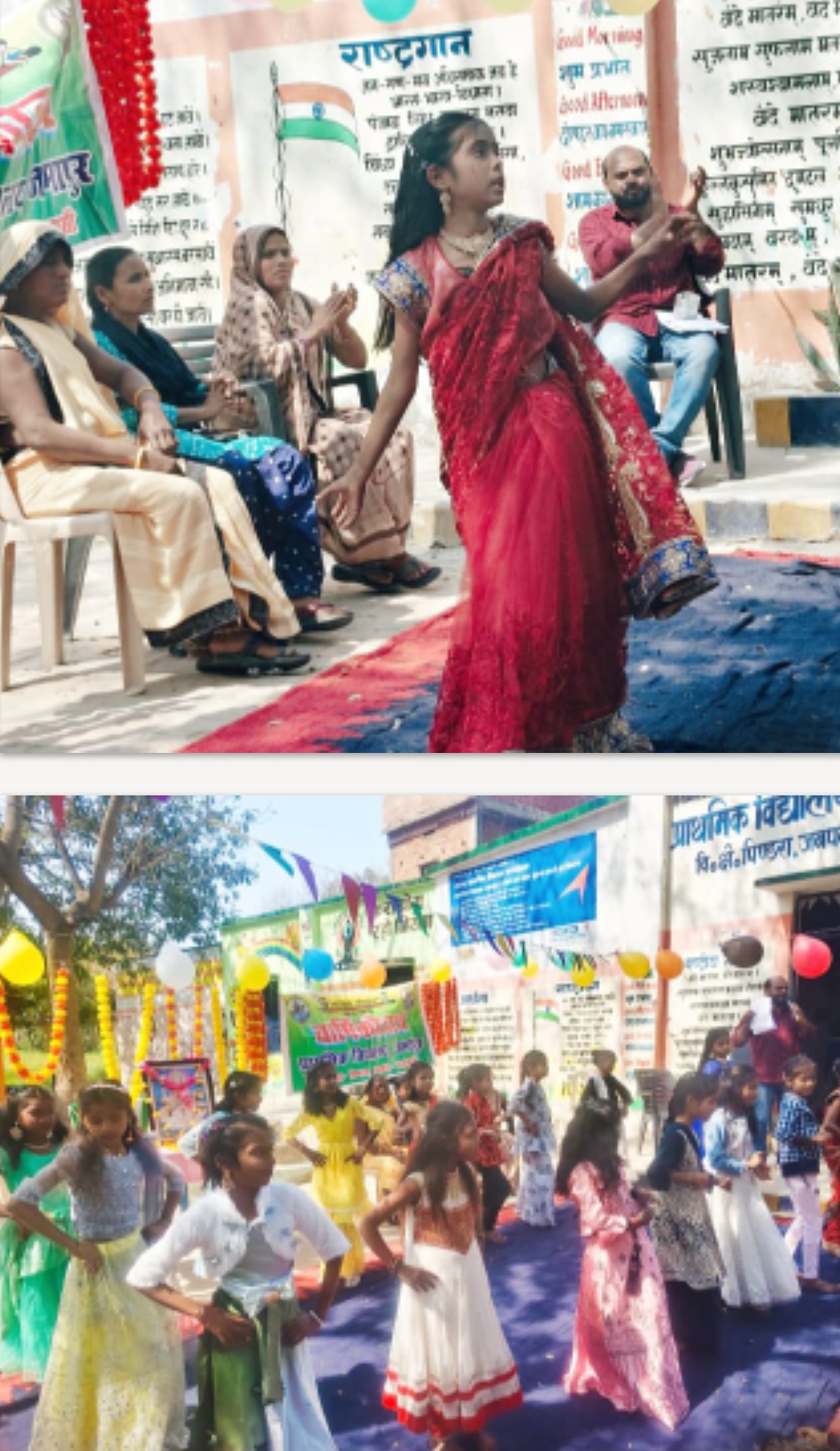 वार्षिकोत्सव के दौरान निपुण बच्चे हुए पुरस्कृत