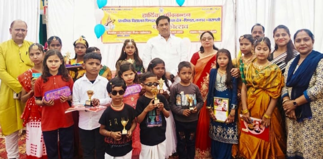 वार्षिकोत्सव में निपुण व मेधावी छात्र हुए सम्मानित