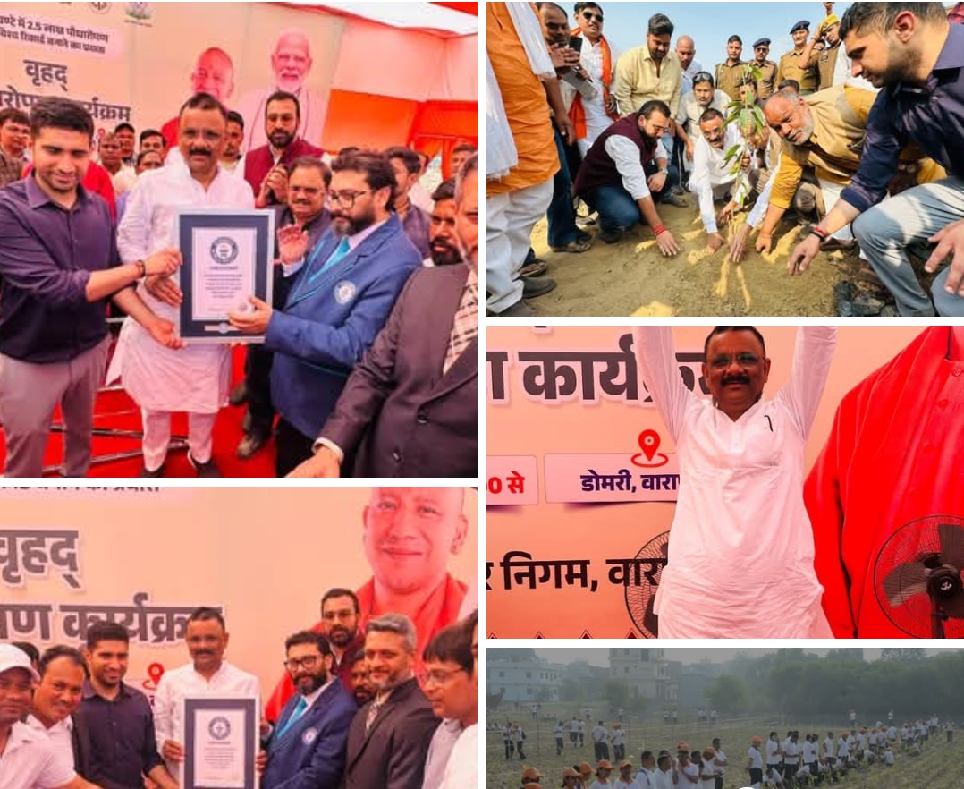 काशी ने रचा हरित इतिहास: एक घंटे में 2.51 लाख पौधे, चीन का रिकॉर्ड टूटा