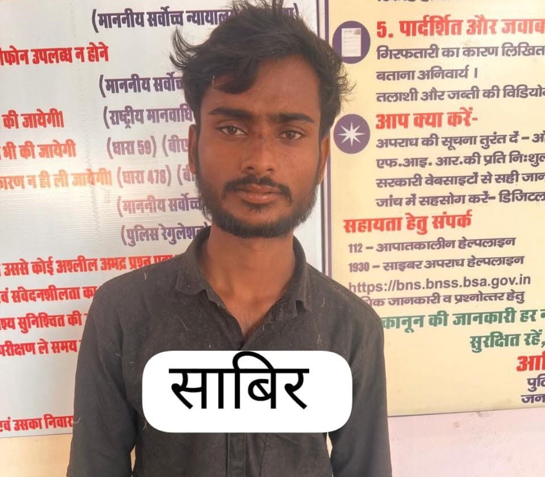 50 हजार का इनामी गैंगस्टर STF के शिकंजे में