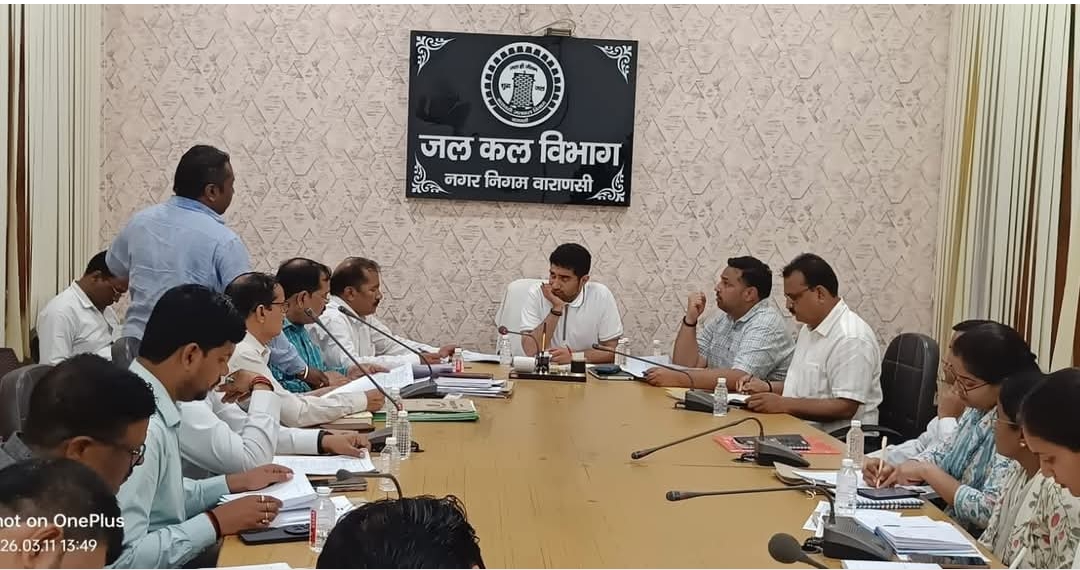 57 वार्डों में बदलेगी पेयजल पाइपलाइन, नगर आयुक्त ने दिए सख्त निर्देश