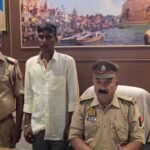 6 साल की फरारी का अंत: वाराणसी पुलिस ने दबोचा 25 हज़ार का इनामी
