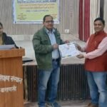 डायट सारनाथ में शिक्षकों को मिला दक्षता आधारित बहुस्तरीय शिक्षण का प्रशिक्षण