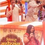 अरे जब लगावलु लिपिस्टिक… हिले आरा डिस्ट्रिक पर झूमे श्रोता, कलाकारों ने लूटी वाहवाही