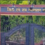 “लंका चौराहा चाकूबाजी प्रकरण में राहत”एससी/एसटी एक्ट विशेष न्यायालय ने सौरभ सिंह को दी जमानत, 50 हजार के निजी मुचलके पर रिहाई का आदेश