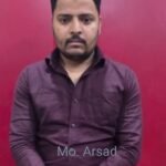 🚨 STF का शिकंजा: 50 हजार का इनामी मो. अरशद वाराणसी से गिरफ्तार