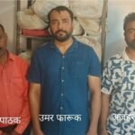 मीरजापुर में वन्यजीव तस्करी का भंडाफोड़