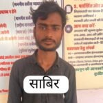 50 हजार का इनामी गैंगस्टर STF के शिकंजे में