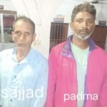 एसटीएफ की बड़ी कार्रवाई: 50-50 हजार के इनामी अंतरराज्यीय गौ-तस्कर पदमा और सज्जाद गिरफ्तार