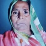 बेटों की उपेक्षा से परेशान बुजुर्ग महिला संदिग्ध परिस्थितियों में मृत मिली