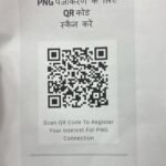 वाराणसी में घर-घर पहुंचेगी PNG गैस, एलपीजी झंझट से मिलेगी राहत
