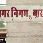 टैक्स नहीं जमा किया तो होगी कुर्की: 48 घंटे का अल्टीमेटम