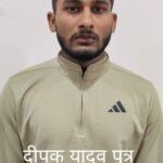 STF की बड़ी कार्रवाई: 50 हजार का इनामी बदमाश दीपक यादव गिरफ्तार, वाराणसी में छिपकर कर रहा था बचाव