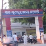 न्यायालय के आदेश पर मुकदमा दर्ज, जमीन बैनामा में धोखाधड़ी का आरोप