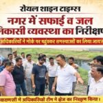 मानसून से पहले एक्शन मोड में नगर निगम